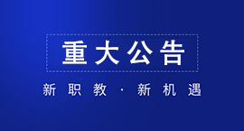 关于五一放假期间加强疫情防控管理的通知