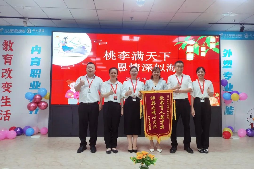 家校携手，共筑教育桥梁