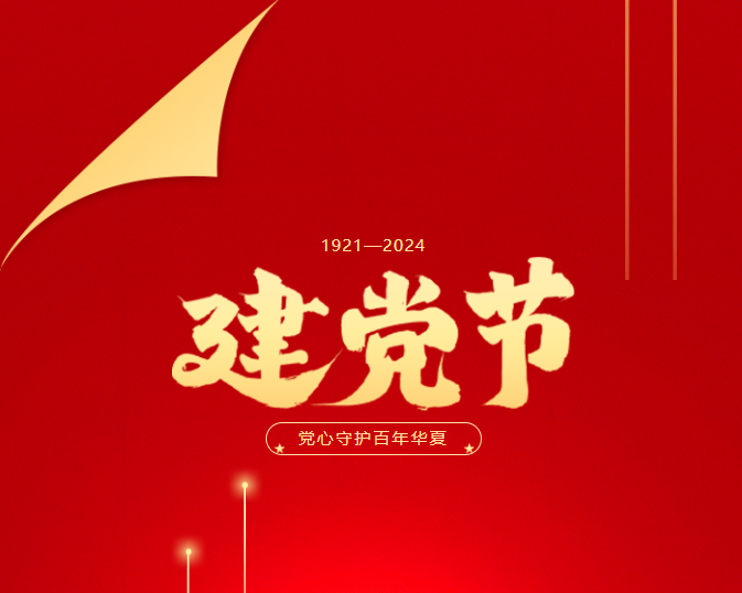 QQ截图20240704181133.png