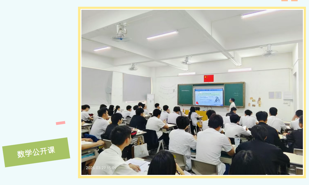 三江职校青年教师展风采，公开课活动助推教学创新
