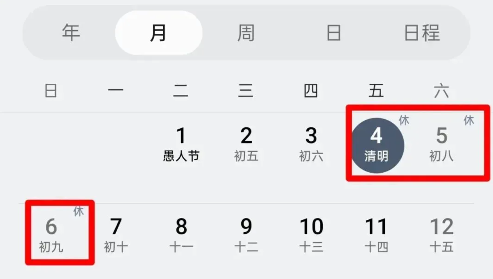 44.png