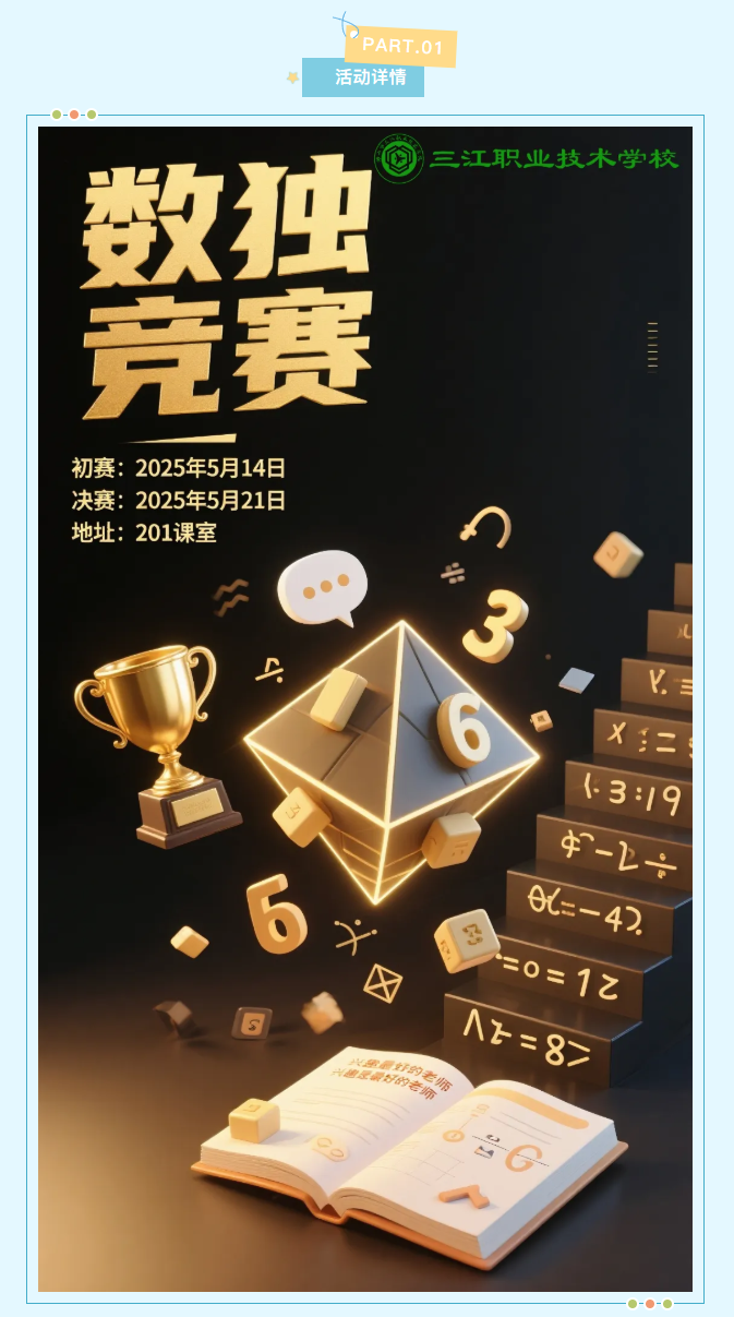 mp.weixin.qq.com_s_U6cBv5zjebbHLM4IHHAoMQ (2)(1).png
